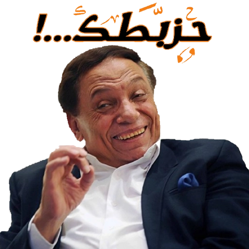 حزبطك